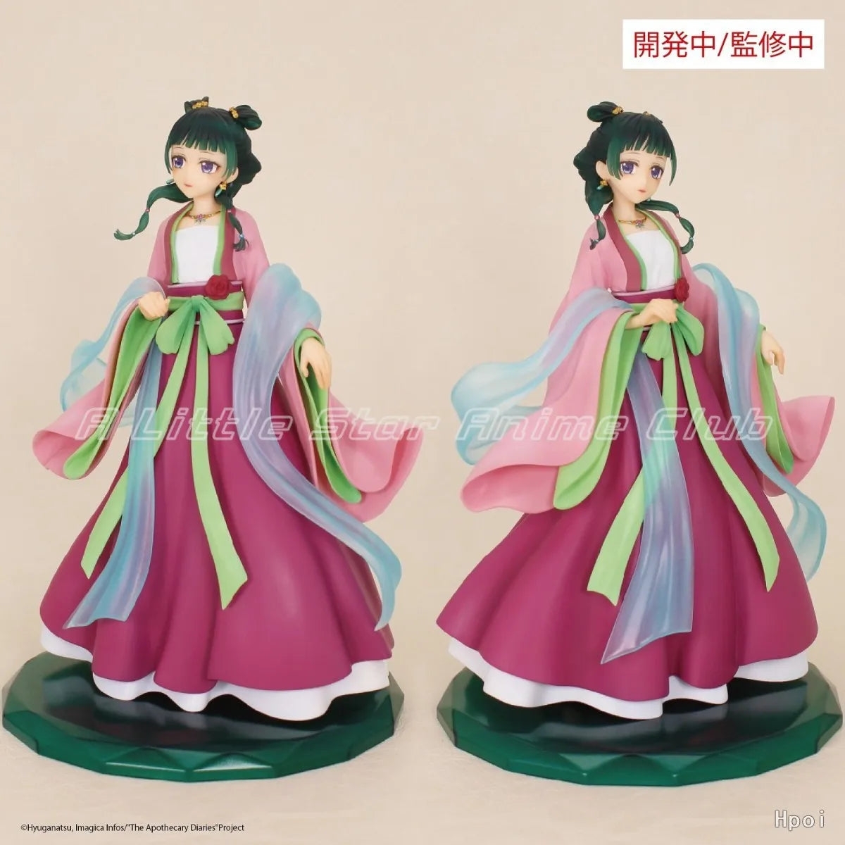 The Apothecary Diaries Maomao Figure – BRILLIANT Series PVC Anime Collectible Statue Model Toy