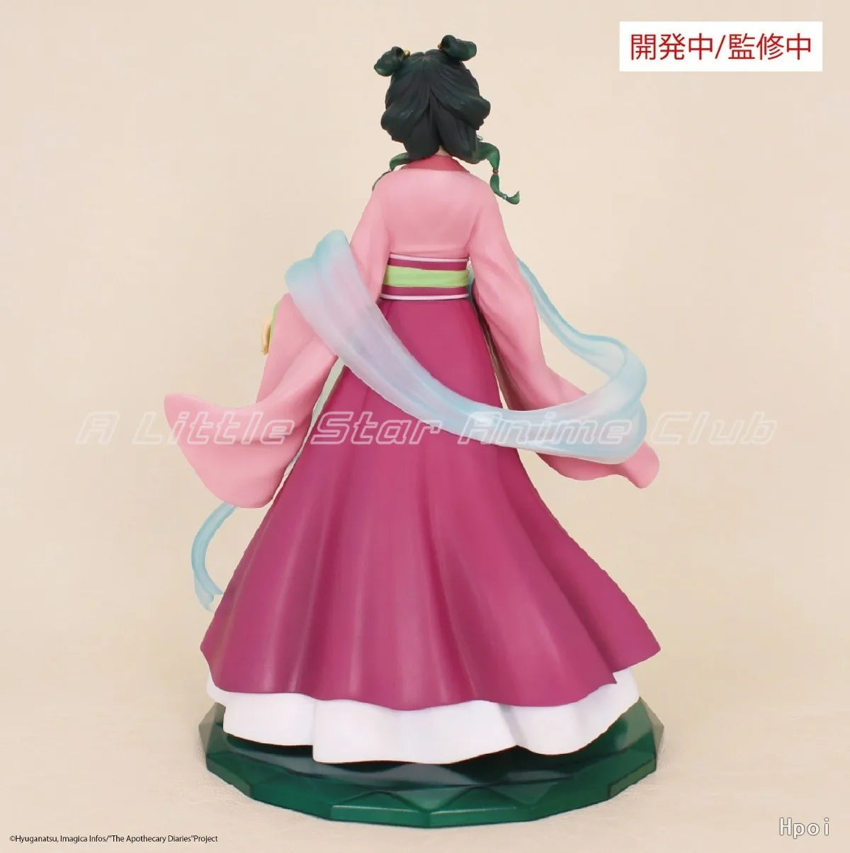 The Apothecary Diaries Maomao Figure – BRILLIANT Series PVC Anime Collectible Statue Model Toy