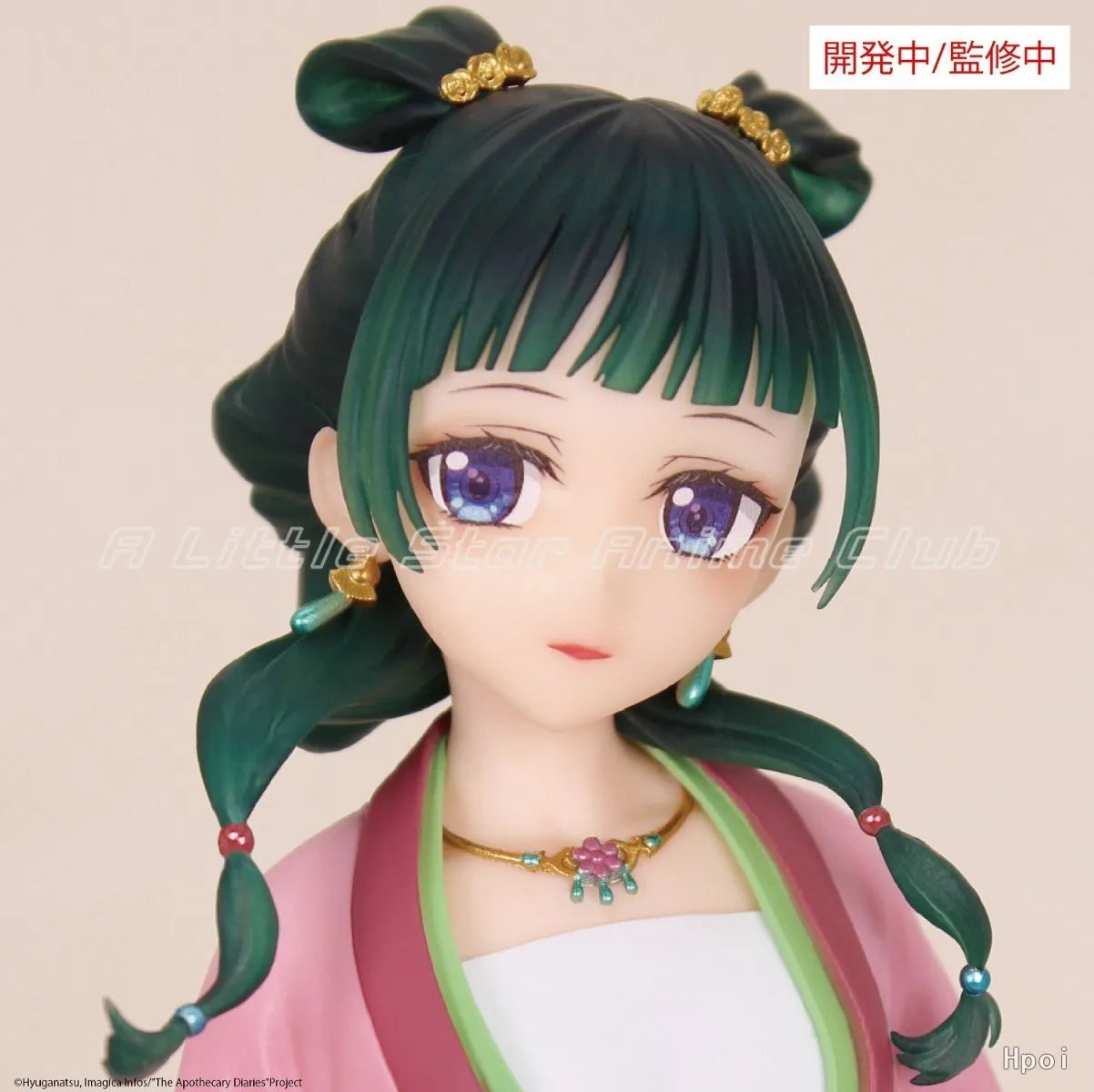 The Apothecary Diaries Maomao Figure – BRILLIANT Series PVC Anime Collectible Statue Model Toy